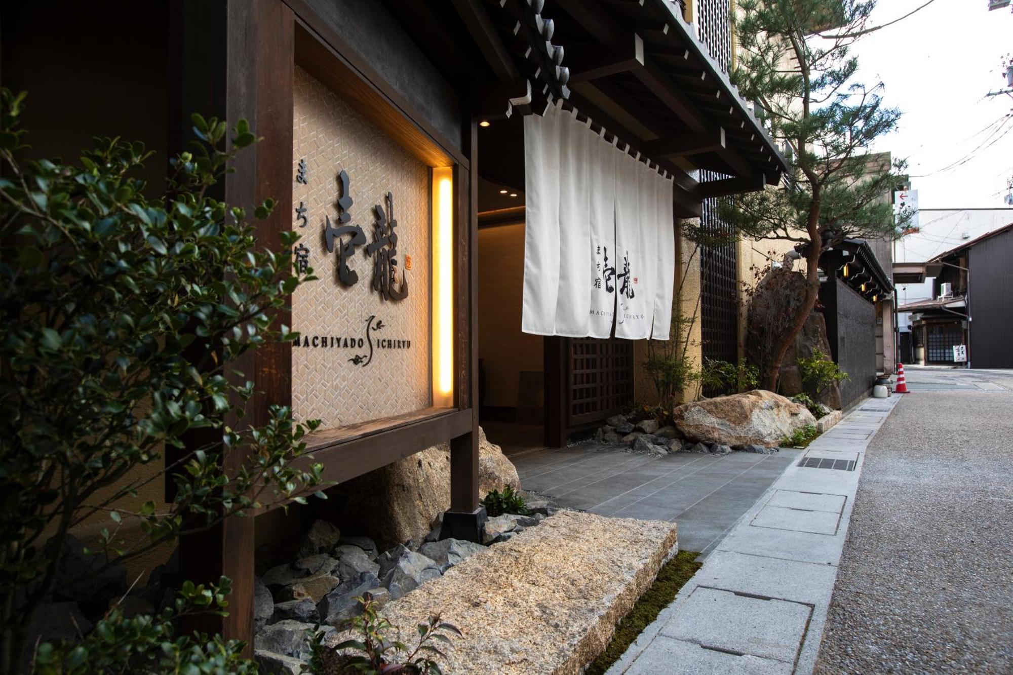 Ryokan Seiryu Такаяма Экстерьер фото