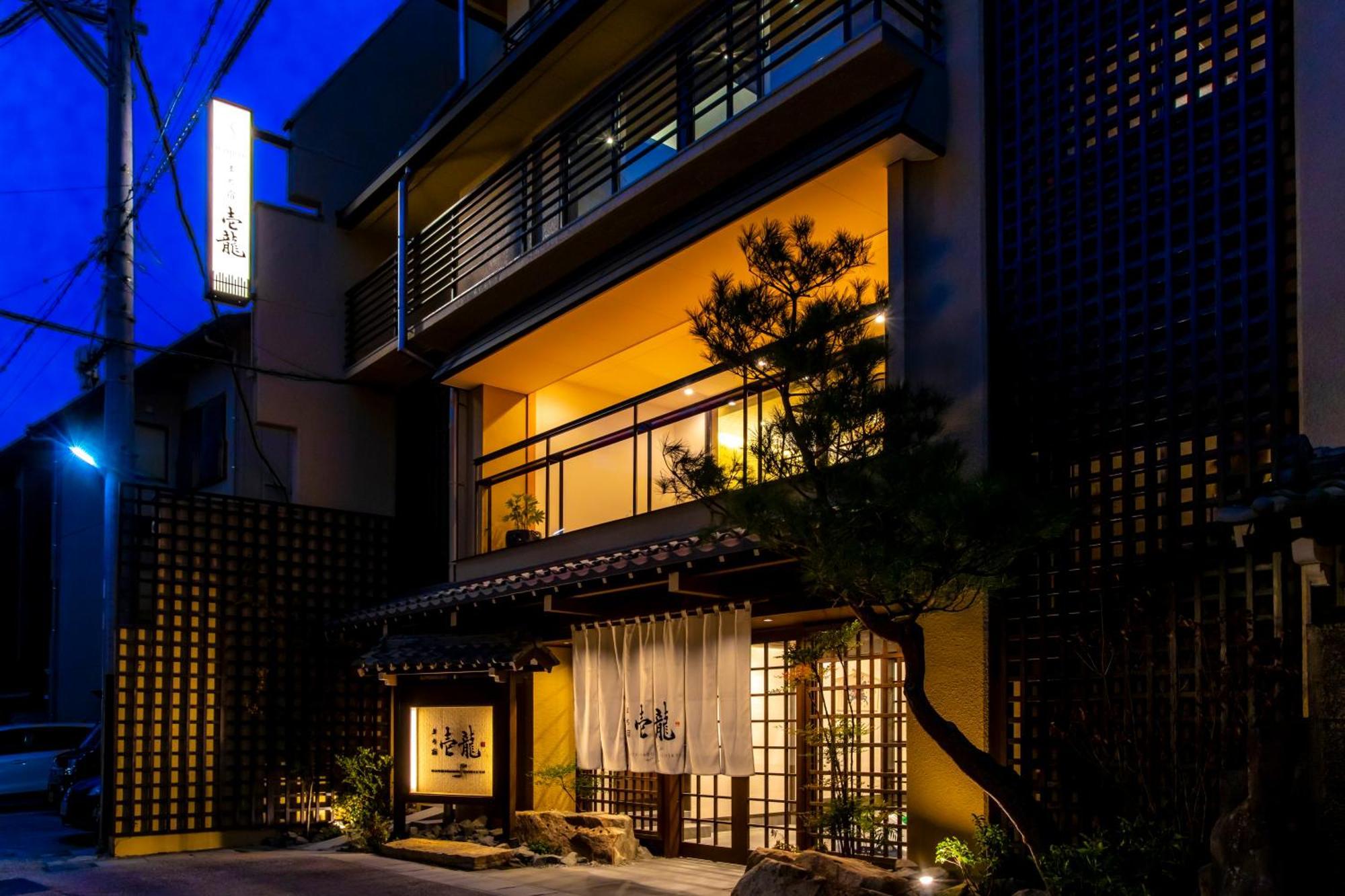 Ryokan Seiryu Такаяма Экстерьер фото