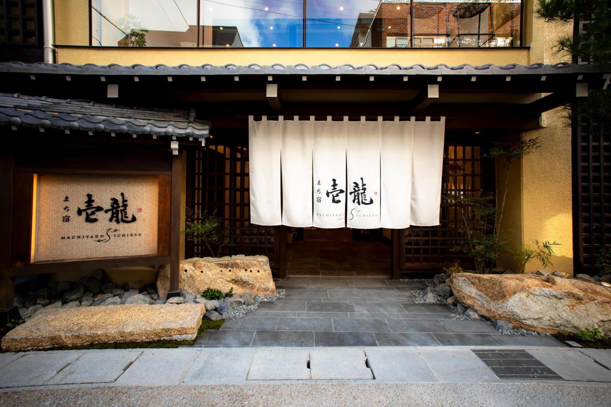 Ryokan Seiryu Такаяма Экстерьер фото